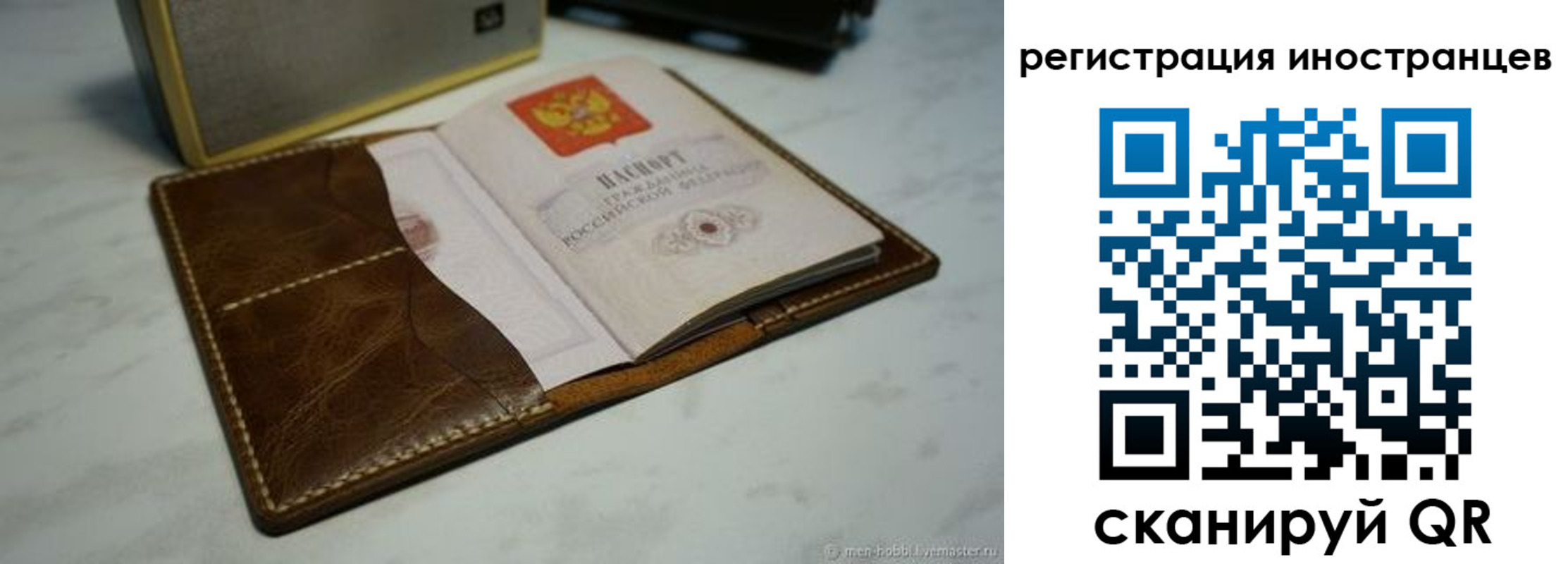 регистрация для дет. сада в Пущино